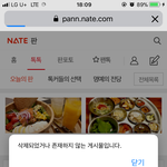 <b>삭제</b>한뒤 뒤로가기
