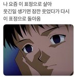 [들어와] <b>수련</b>회때 옷 몇개 가져감??