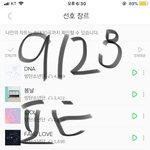 [방탄소년단] 이삐들 <b>제티</b>태씨