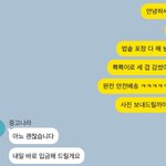 [댓글부탁해] 세상에서 제일 당당한 <b>구매자</b>