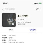 [모두드루와] 아이돌 팬덤 저격해놓곤 <b>정작</b> 본인은 아이돌 이름 팔아먹는...