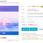 [모두드루와] 활동 다 끝났는데 아직도 <b>예판</b>받는 남돌