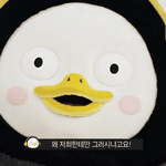 [모두드루와] 벌써부터 시청자한테 <b>호통</b>치는 남돌;