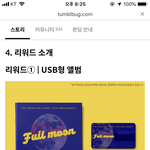 얘들아 이거 사는거 돈<b>낭비</b>냐..?