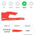 [댓글부탁해] 야 이거 뭐임 ?