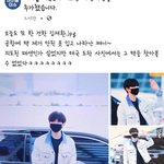 <b>공항</b>에서 또 한건 한 김재환