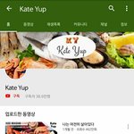 kate yup 감금 당한거아냐..??????