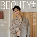 [모두드루와] 데뷔후 처음으로 단독 잡지 커버 모델된 <b>셔누</b>.jpg