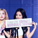 블핑 블랙핑크 제니