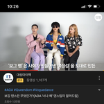 [드루와] AOA 너나해 댄<b>서분들</b> 인터뷰 하신거 봤냐ㅠㅠㅠ