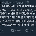 아들엄마가 쏘아<b>올린</b> 작은 공