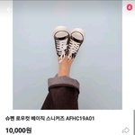 얘들아 옷 일캐 살까
