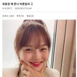 <b>신인아이돌</b> 사진 ㅋㅋㅋㅋㅋㅋ