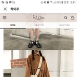 수학여행 옷 좀 <b>바조</b>