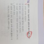 중2과학 <b>순환</b>파트좀 도와줘ㅠㅠㅠ