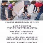 인천 <b>송도</b>에 나타난 천사 ㄷㄷ