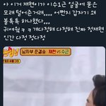[NCT] 재<b>현아</b> 나도ㅎㅎ