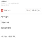 본인도