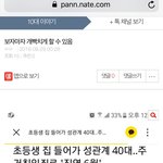 그림 안보이게 했나<b>보네</b>