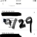 [방탄소년단] 곧 <b>취켓</b>팅..