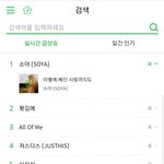[모두드루와] 멜론에 얘는 누구임???