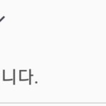 [EXO] ㄹㅇ <b>가위</b>앱 알람 뜨자마자 잠 다 깸ㅋㅋㅋㅋ