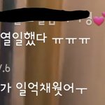 [EXO] 1억만 보고 가라던 엑소엘의 <b>태세</b>전환ㅋㅋㅋ