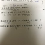 콴동별곡 <b>장인</b>없니
