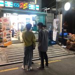 [드루와] 아 트위터 미치겠네 ㅋㅋ