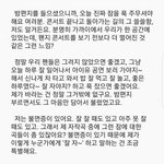[모두드루와] <b>밤편지</b>는 진짜