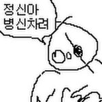 지금 다들 안<b>자고</b>