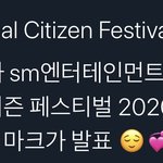 [NCT] 우리칠 내년에 하는 글로벌시티즌