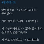 트위터 실트 떴길래 궁금해서 들어가보았다