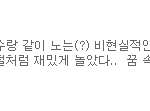 [EXO] <b>관심</b>달라고하지마라