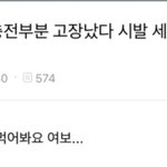 남편 단식 <b>선언</b> ㄷㄷ