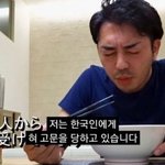 일본인이 불닭볶음면 먹은 <b>소감</b>