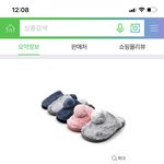 [드루와] 이 슬리퍼 어땡??ㅠㅠ