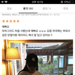 <b>이옷</b> 어떠냐