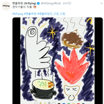 [모두드루와] 어느 밴드의 <b>신박</b>한 신곡 스포 방법