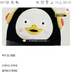 개<b>야호</b>는 레벨 트와 여친을 유독 싫어하네