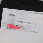 [이것좀봐줘] 대구버스<b>수성</b>1기사분신고합니다