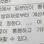 [댓글부탁해] 역사 <b>천재</b>들아 ㅠㅠㅠ 알려줘ㅠㅠ