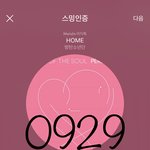 [방탄소년단] 닭칼국수 <b>에피</b>떴다아 ㅠㅠㅠㅠㅠ