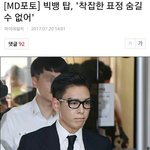 타팬인데 강다니엘 손<b>동표</b> 태용 정국 ㅈㄴ불쌍