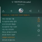 <b>민티</b> 랩관두고 노래하니까 쩔어짐