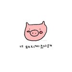 [댓글부탁해] 연하 그린라이트 썰 추가본이야!!