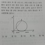 [댓글부탁해] 원방 문제 하나만 알<b>려조</b>ㅠㅠㅠ