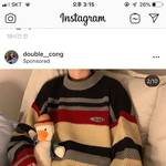 [댓글부탁해] <b>아방</b>한 니트 살건데