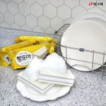 [모두드루와] 빵또아 <b>수세미</b>맛 뭐야