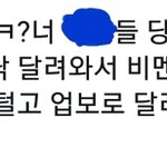 아 트위터 <b>이말</b> 왜이렇게 웃기지 ㅋㅋㅋ